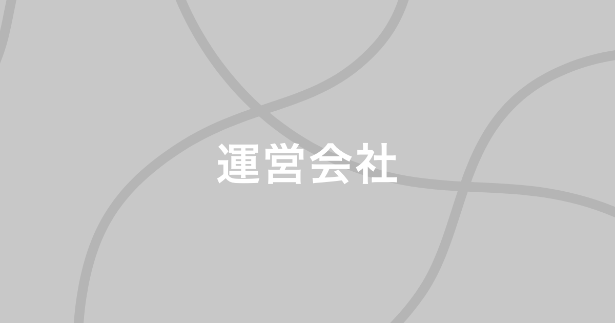 運営会社の写真(長野県木曽町)