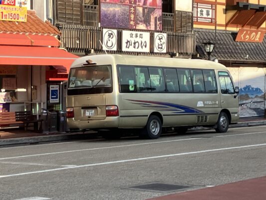 ご予約お願いします。