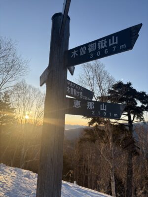 明日も天気が良さそう