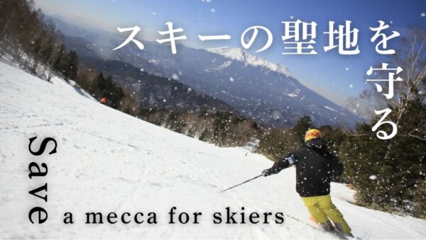 クラウドファンディング挑戦中！